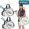 YWYAT/威亚拓羽毛球包3支装网球包网球拍包单肩手提斜挎包训练 商品缩略图0