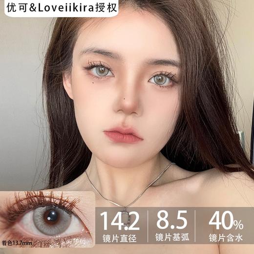 Loveiikira日抛·琉璃心/天青色/烟雨灰/天蓝色·14.2中大直径·十片装 商品图6