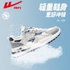 回力男鞋运动鞋2025秋季透气网面跑步鞋子男士百搭软底轻便休闲鞋 商品缩略图2