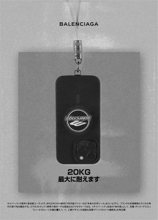 手机便捷绳 通勤套盒 商品图10