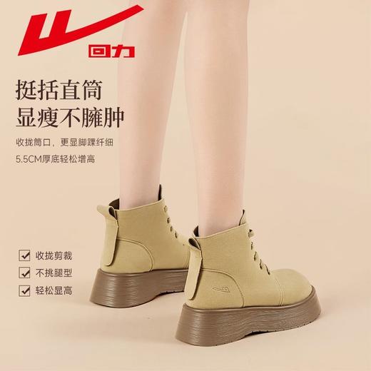回力马丁靴女厚底短筒靴子2025秋季新款复古时尚休闲显高网红女鞋 商品图6