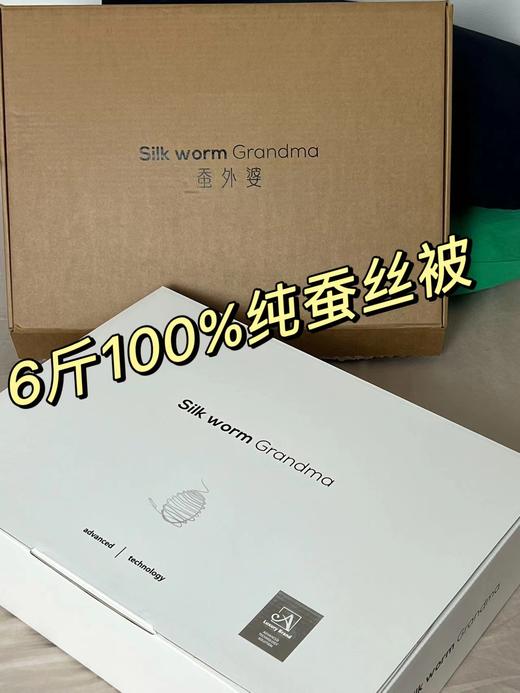D112937柔软轻盈蚕丝被盖在身上完全没有压迫感 商品图6