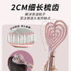 和正按摩梳HZ-COMB-1 头部经络梳 可水洗不拉扯湿发按摩 顺发蓬松高颅顶 头皮清洁梳 商品缩略图2