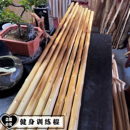 南檀北柘棍黄金柘棍鞭杆健身训练武术棍 商品图2