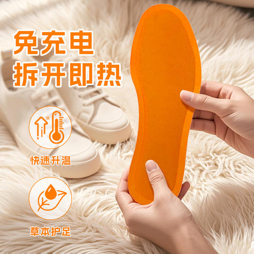 佩奇袋鼠 暖宝宝贴自发热暖贴暖身贴冬季暖腰腹贴 橙色鞋垫大码20片 商品图2
