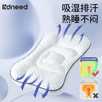 柯斯德尼（kidsneed）婴儿枕头儿童分区护颈枕宝宝6个月以上1-3岁幼儿园午睡枕婴儿用品 商品图5