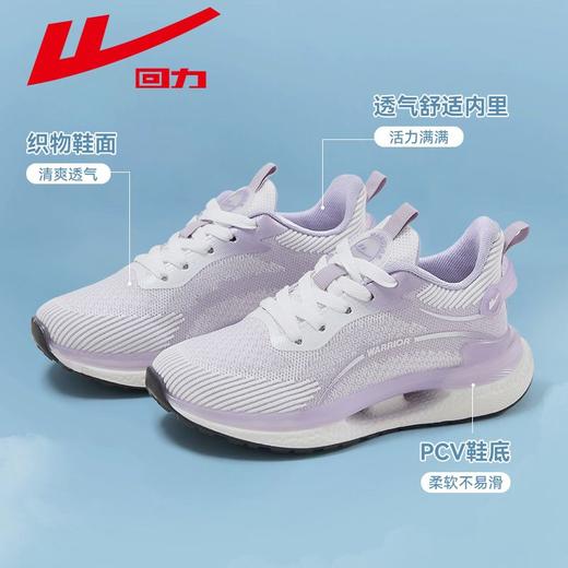 回力女鞋2025新款秋季网面透气休闲运动鞋百搭轻便软底跑步鞋子女 商品图7