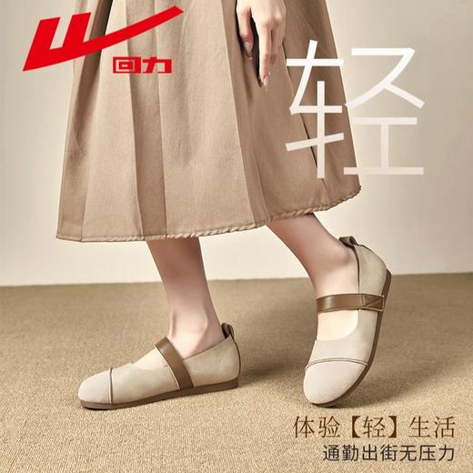 回力女鞋小皮鞋2025新款秋季复古玛丽珍平底浅口单鞋软底乐福鞋女 商品图1