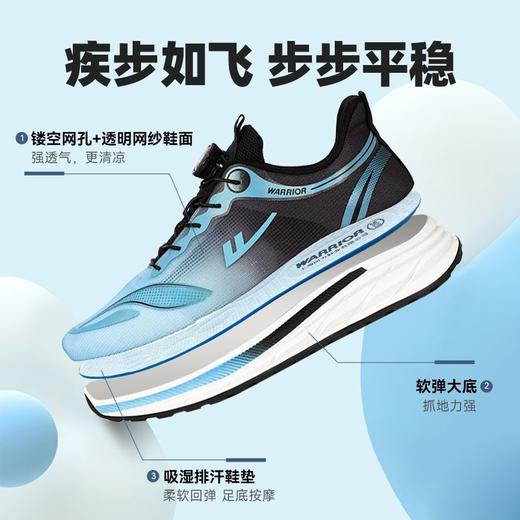 回力男鞋运动鞋秋季新款潮流百搭透气休闲鞋子旋转纽扣减震跑步鞋 商品图4