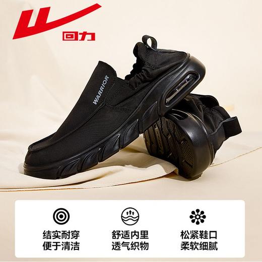 回力男鞋帆布鞋男2025新款ins百搭休闲软底一脚蹬懒人鞋子男款 商品图6