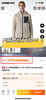 Patagonia巴塔冲锋衣/摇粒绒/长裤都有！男女可穿❗外贸大厂订单！依旧是那个合作了很久的大厂！高性价比！三标齐全！ 商品缩略图1