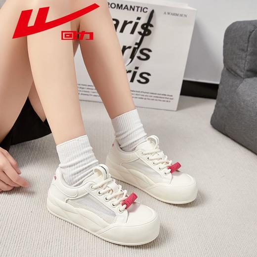 回力小白鞋女款春季透气网面鞋女显高厚底女鞋子百搭休闲运动鞋女 商品图3