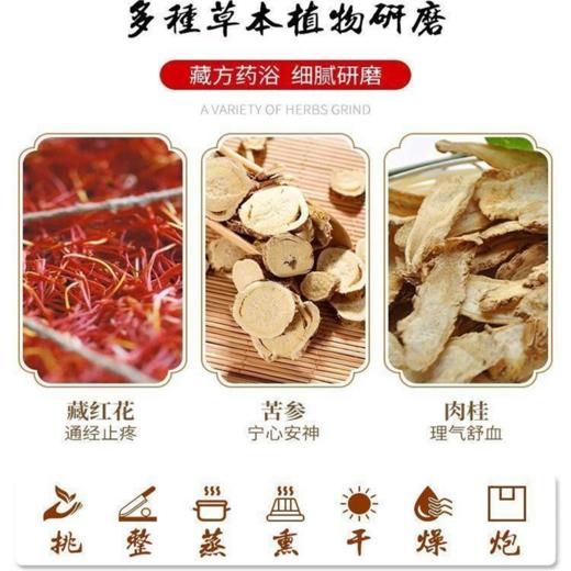 藏红花足浴包 草本泡脚包足疗店专用泡脚粉家用草本足浴包 商品图1