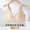 雅黛俪反重力提拉女士内衣兔耳杯轻薄透气侧收副乳聚拢文胸罩 商品缩略图1