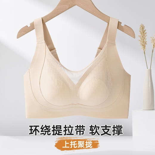 雅黛俪反重力提拉女士内衣兔耳杯轻薄透气侧收副乳聚拢文胸罩 商品图1