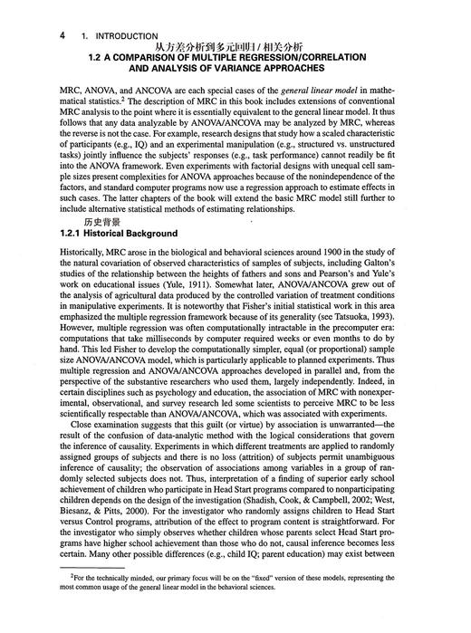 行为科学应用统计(第3版，双语) Applied Multiple Regression/Correlation Analysis for the Behavioral Sciences 商品图12