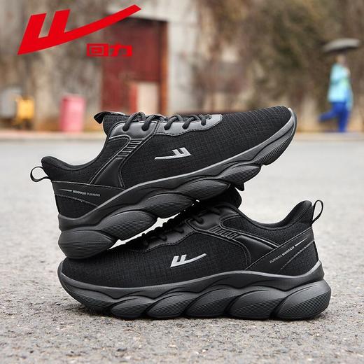 回力男鞋运动鞋2025新款秋季男士舒适透气休闲鞋子软底轻便跑步鞋 商品图1