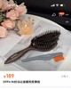 D112940全新升级二代松塔贝壳野猪鬃梳子套装 商品缩略图10