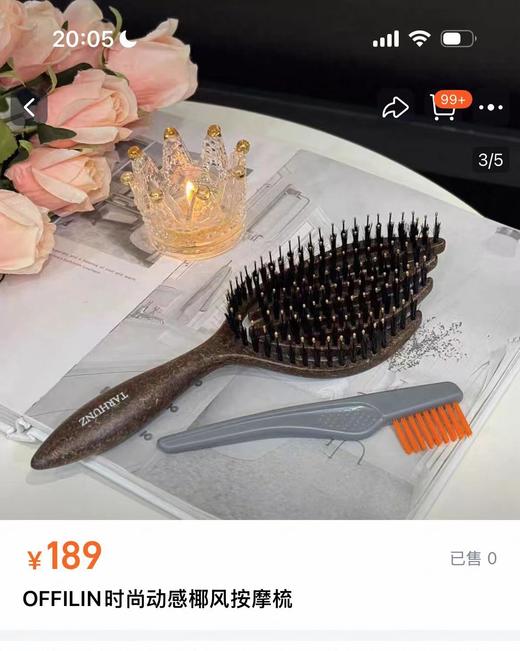 D112940全新升级二代松塔贝壳野猪鬃梳子套装 商品图10