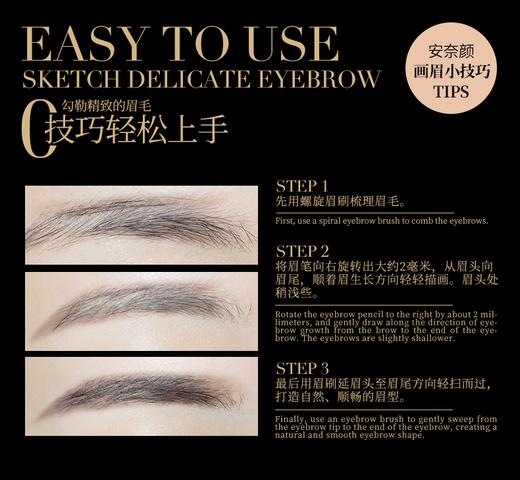 约&安奈颜柔雾丝滑眉粉笔100mg 商品图4