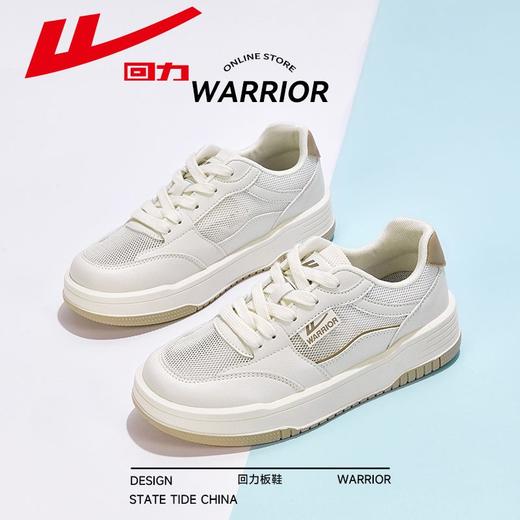 回力板鞋女款秋季新款厚底显高休闲运动鞋女网面鞋透气小白鞋子女 商品图0