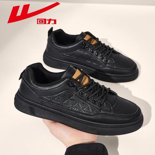 回力小白鞋男款2025新款秋季透气网面潮流百搭休闲运动板鞋子男鞋 商品图5