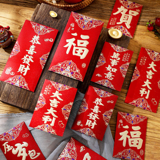【贺新禧大吉大利❗️过新年恭喜发财】新款硬卡纸烫金千元大号红包新年通用专送人节日惊喜仪式感红包袋。ja 商品图0