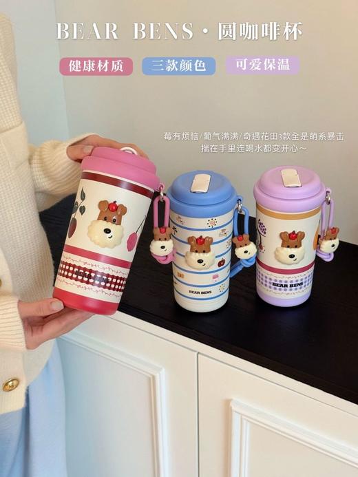 熊本士新款316陶瓷内胆咖啡杯520ml 商品图1