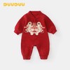 DUUDUU喜狮新年满月套装春秋长袖拜年a类宝宝连体衣婴儿过年衣服 商品缩略图1