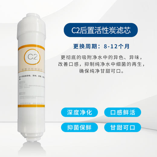 奥克斯净水器AUX-600蓝原装滤芯 商品图4