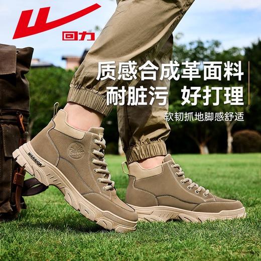 回力男鞋马丁靴2025秋季高帮工装鞋男士复古潮流户外休闲鞋子男款 商品图4