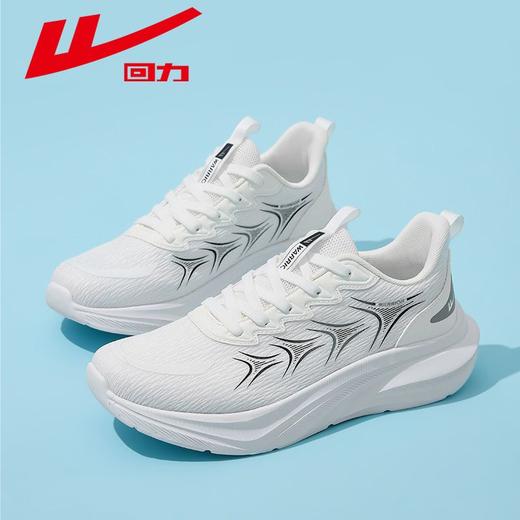 回力运动鞋男鞋2025秋季休闲百搭小白鞋男士轻便软底跑步鞋子男款 商品图1