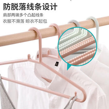 茶花 大衣架 防滑衣架子 衣挂架晒衣架衣服撑子挂衣架 18支装 商品图2