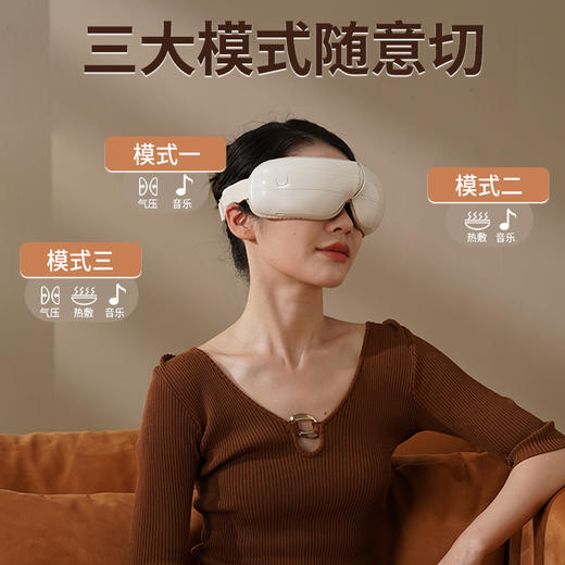和正眼部按摩器  HZ-QNA-16 可折叠 眼睛按摩仪 成人恒温热敷睡眠眼罩 生日礼物送男女朋友 商品图2