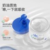 【送350ml洗护二合一】子初 大白罐儿童倍润保湿霜 500g 商品缩略图5