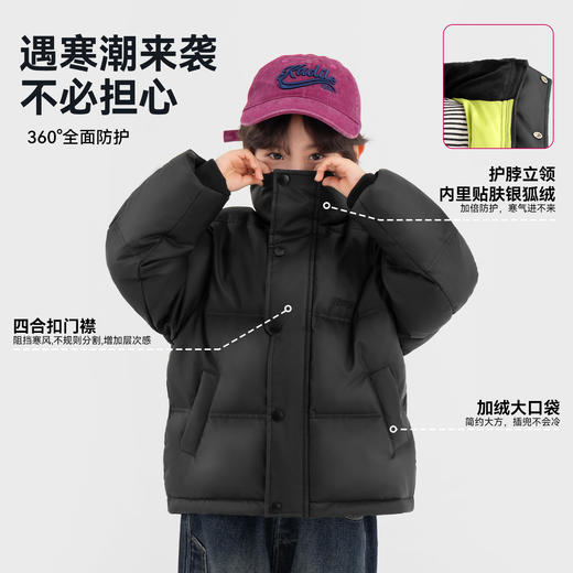 【件件底价，童装双倍积分】多多家男童仿皮羽绒服秋冬2025冬装新款儿童立领外套面包服男孩潮10885 商品图2