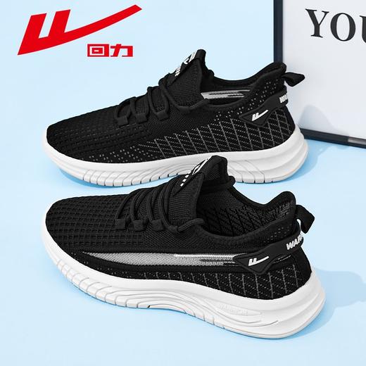 回力运动鞋男款2025秋季透气网面男鞋百搭软底轻便休闲跑步鞋子男 商品图5