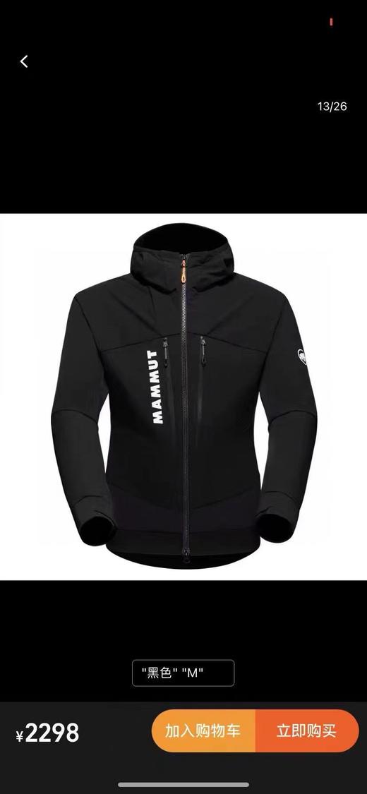 D112927男士防风防泼水抓绒保暖软壳夹克上衣 商品图4