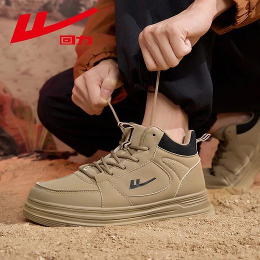 回力男鞋马丁靴2025秋季英伦风工装鞋男士复古百搭时尚高帮鞋男款 商品图5