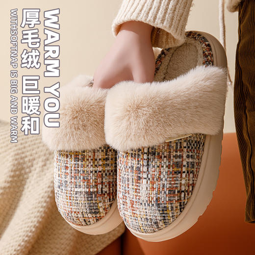 【YW】无忧购49元2件流氓兔棉拖鞋男女士冬季家用室内防滑厚底加绒保暖舒适小香风ZS-3099（截单后3-5天发货) 商品图1