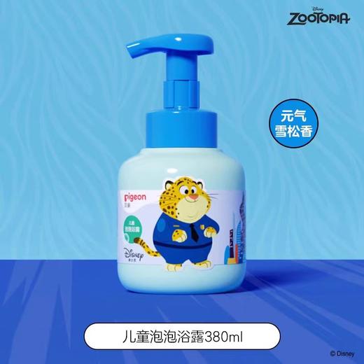 贝亲迪斯尼净透清爽洗发水元气雪松香300m/天使甜香300ml/泡泡浴露元气雪松香380ml/PIG-IA320/PIG-IA321/PIG-IA325 商品图2