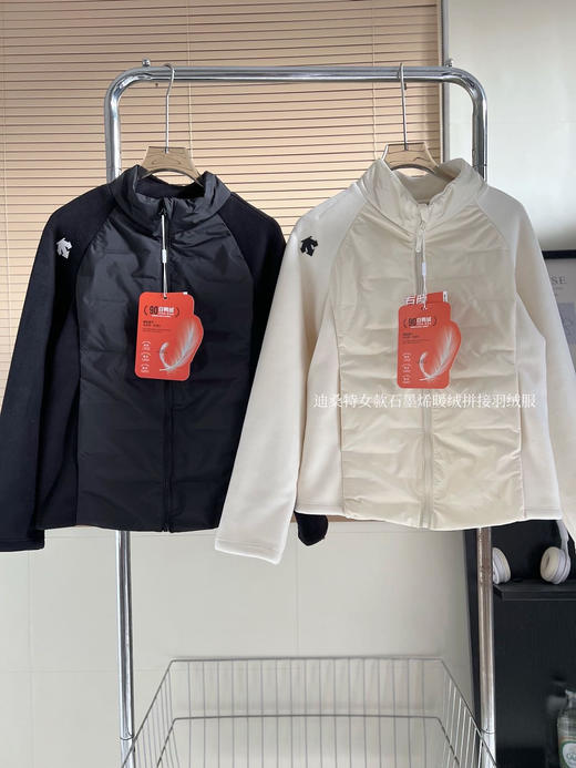 90%白鸭绒迪家女款暖绒拼接羽绒服外套 商品图3