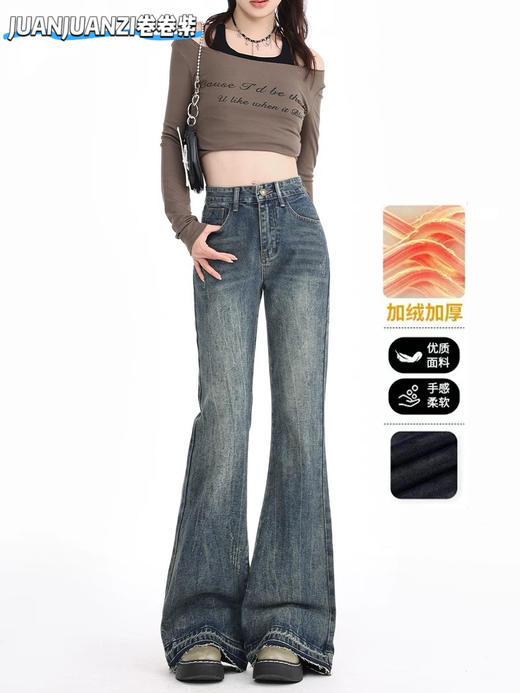 【三种裤长可选】卷卷紫复古微喇显瘦牛仔裤 水洗牛仔复古简约干练 气质减龄 版型易搭显瘦显高 不加绒/加绒可选 温暖亲肤 商品图0