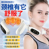 和正颈椎按摩仪 INECK-1肩颈按摩仪 脉冲护颈仪无线热敷脖子健康礼品 商品缩略图8