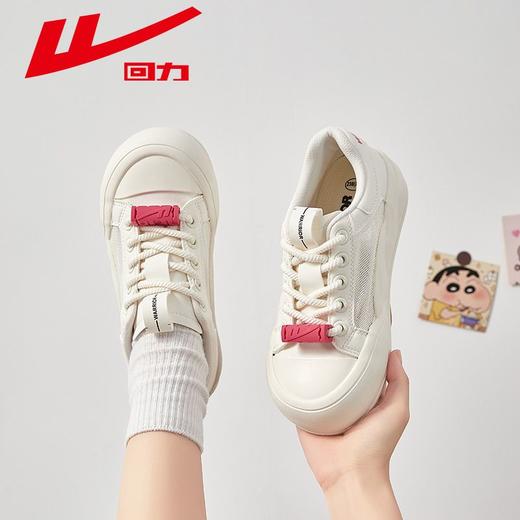回力小白鞋女款春季透气网面鞋女显高厚底女鞋子百搭休闲运动鞋女 商品图1