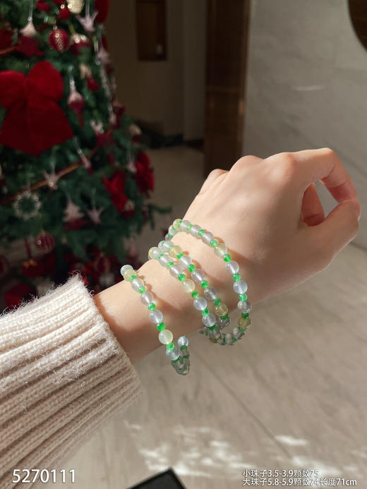玻璃种多宝长珠串【5270111】具体价格微信咨询 商品图5