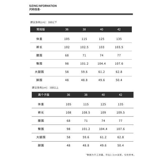 THESOONG|"云绒裤"醋酸羊毛缎面锁温云绒暖感中腰休闲裤HWKZ8266 商品图2