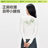 「棉的美学」秋冬显瘦打底衫女印花新款可外穿修身辣妹设计感上衣 商品缩略图2