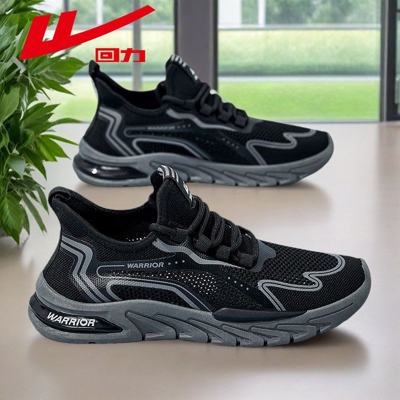 回力男鞋2025新款秋季网面透气跑步鞋男士时尚潮流休闲运动鞋子男