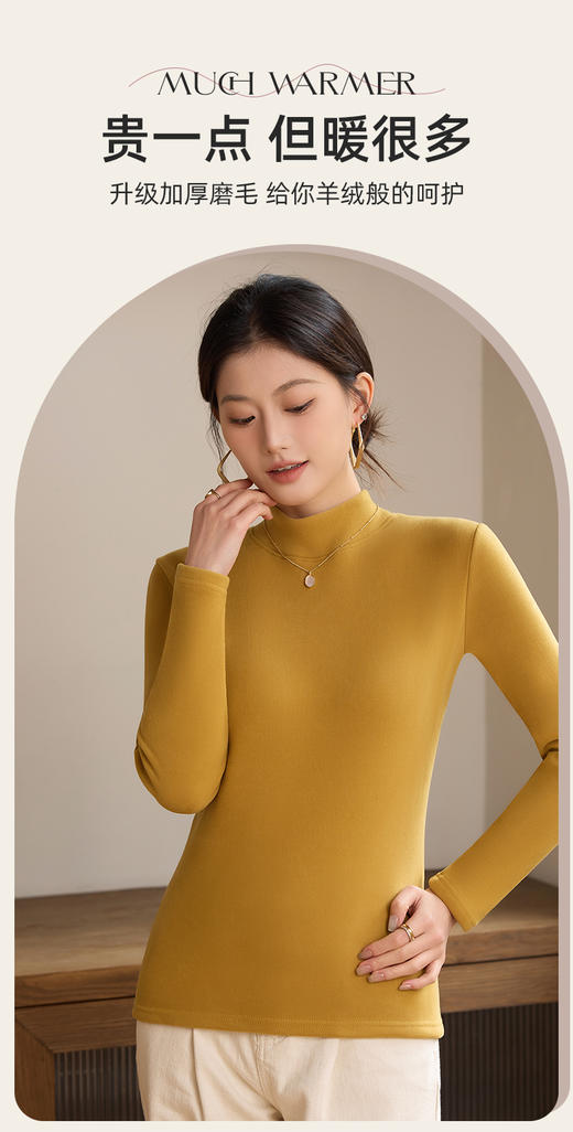 【YW】无忧购59元2件秋冬一体绒德绒复合奥利绒加厚时尚保暖打底 2309（截单后3-5天发货) 商品图11